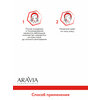 Фото #6 ARAVIA Сыворотка для лица с лифтинг-комплексом Lift Intensive Serum, 50 мл