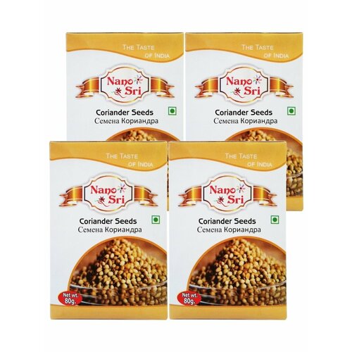 Кориандр семена Coriander seeds Nano Sri (Индия) 4 шт по 100 гр