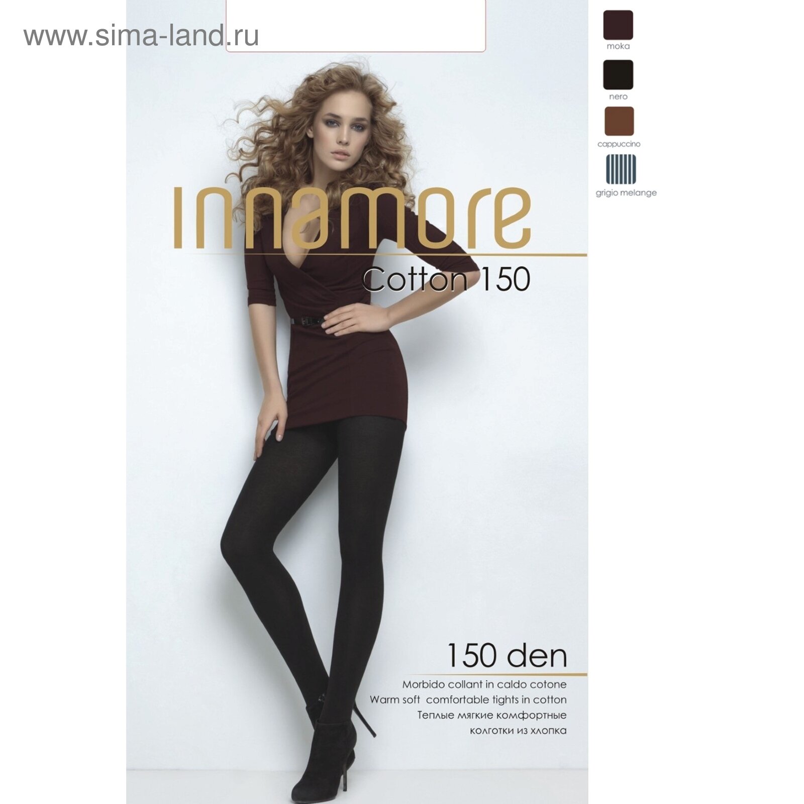 Колготки Innamore Cotton 150