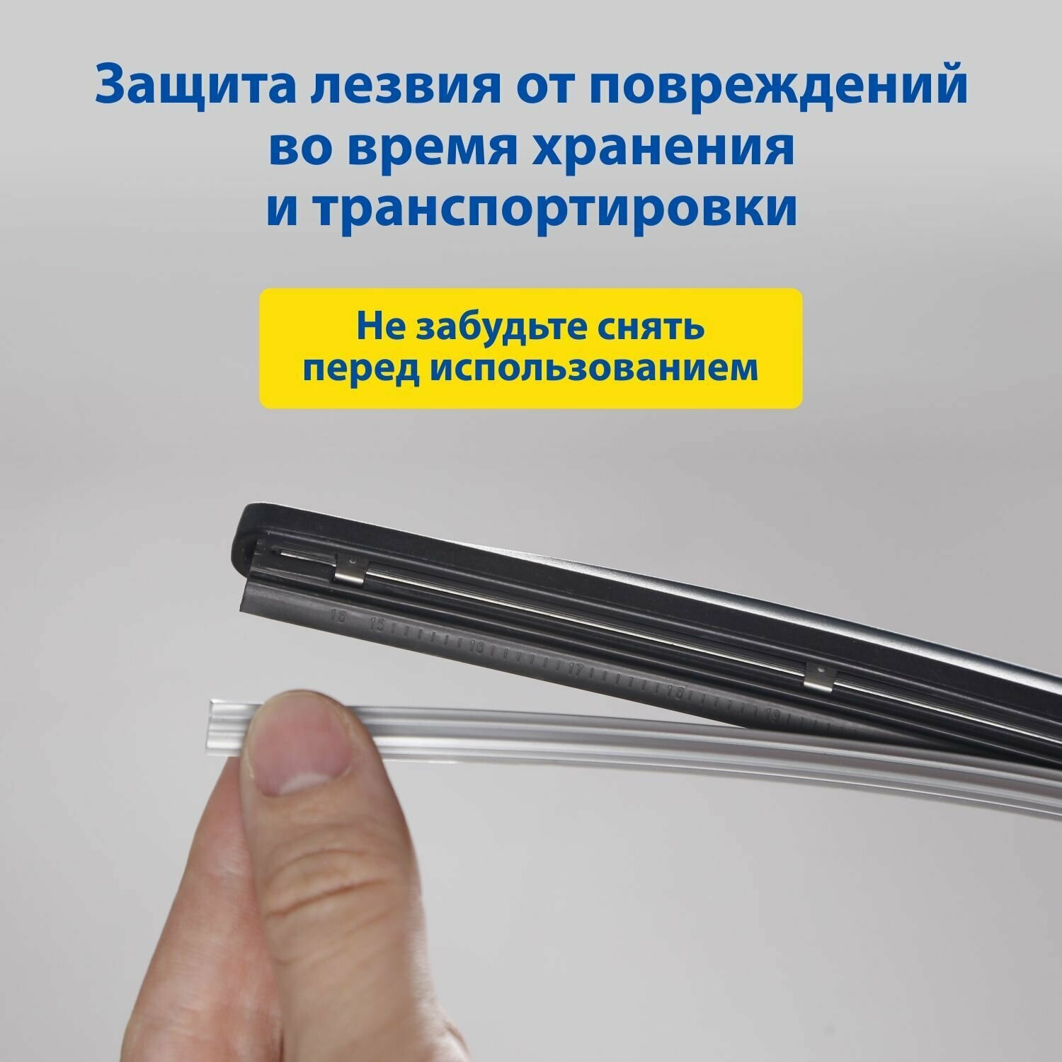 Щетки стекло оч-ля бескаркасная Goodyear PREMIUM 21"/53 см. (8 переходников) GY000441 - фотография № 7