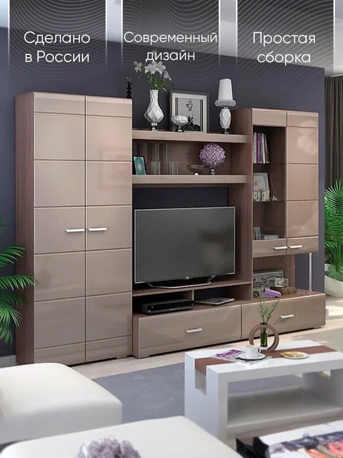 фото Стенка для гостиной Вегас-1 с открытыми и закрытыми секциями