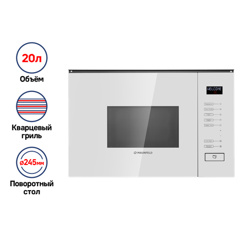 микроволновая печь встраиваемая whirlpool wmf 200g nb Микроволновая печь встраиваемая MAUNFELD MBMO.20.8GW, белый