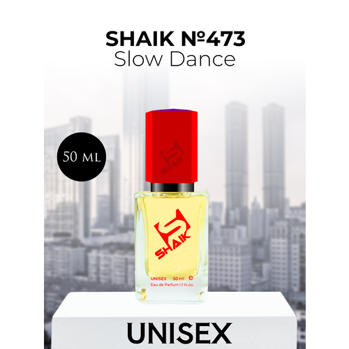 Парфюмерная вода Shaik №473 Slow Dance 50 мл парфюмерная вода shaik 473 slow dance 25 мл