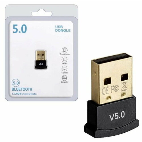 Адаптер Bluetooth 5.0 / Адаптер Bluetooth / Bluetooth 5.0 адаптер / Bluetooth адаптер / Bluetooth адаптер для компьютера / USB Bluetooth адаптер bluetooth адаптер кассета
