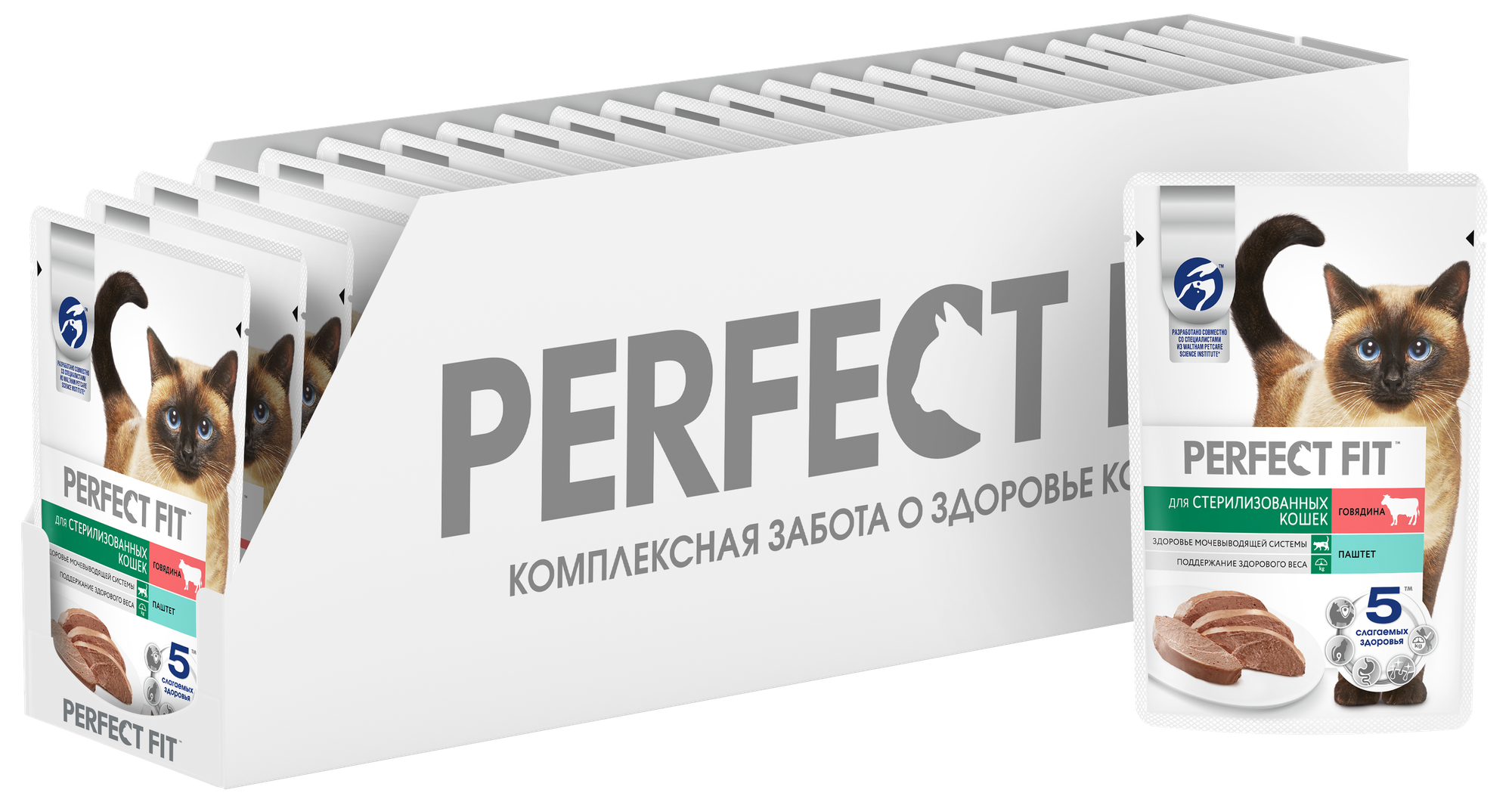 Корм для кошек Perfect Fit Паштет с говядиной 75г - фото №11