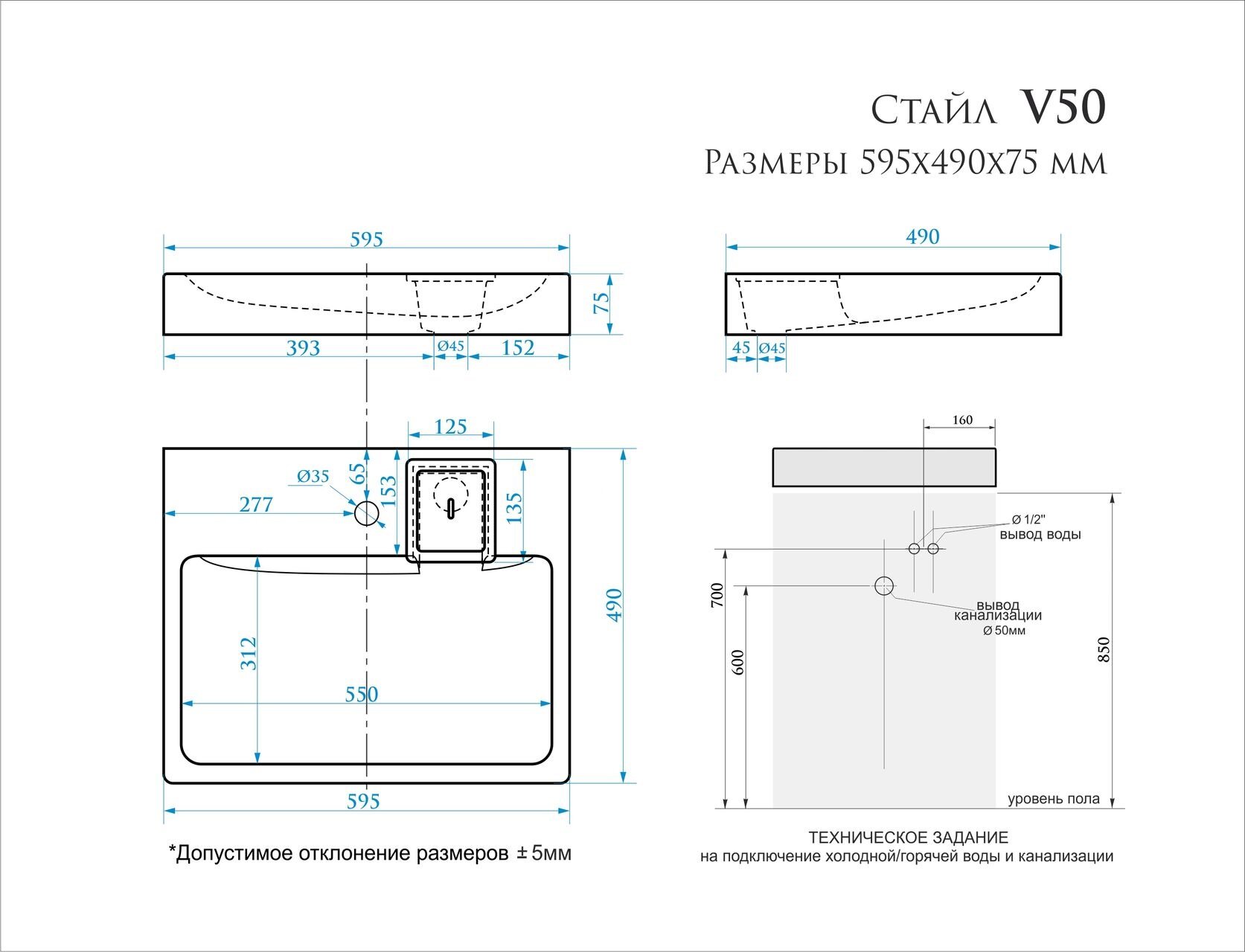 Раковина над стиральной машиной BERGG Стайл V50D1 с кронштейнами код 100632 - фотография № 3