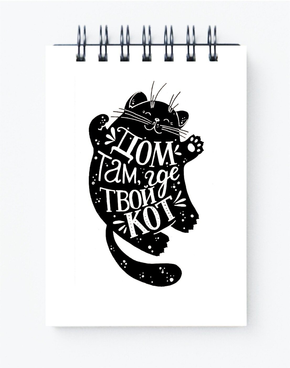 Блокнот GOODbrelok с принтом "Дом там где твой кот"