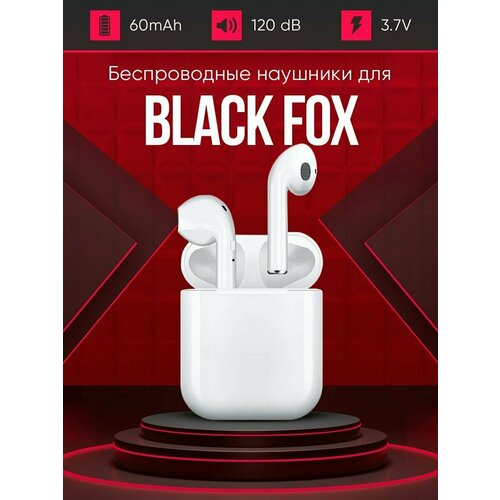 Беспроводные наушники для телефона Black fox Полностью совместимые со смартфоном i9S-TWS 37V 60mAh 129000₽