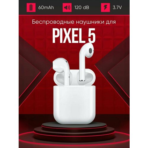 Беспроводные наушники для телефона pixel 5 Полностью совместимые наушники со смартфоном пиксель 5 i9S-TWS 37V 60mAh 129000₽