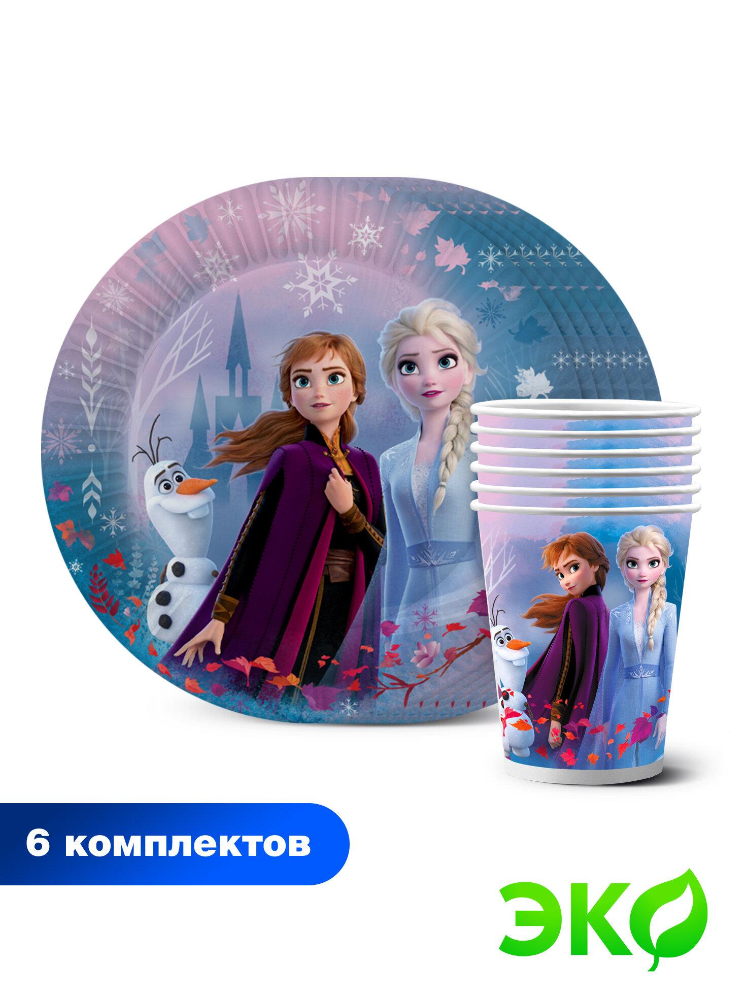 Набор бумажной одноразовой посуды для праздника Frozen 2\ Холодное сердце 2. Эльза и Анна (тарелка мал, стакан, по 6 шт.) ND Play