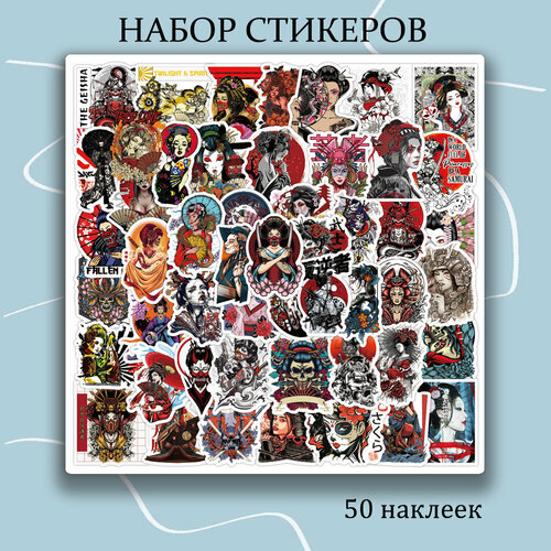 Набор наклеек Азия 50 шт / стикеры самоклеющиеся набор наклеек черепа 50 шт стикеры самоклеющиеся