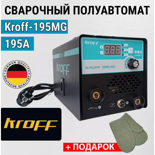 Сварочный аппарат полуавтомат 3в1 KROFF 195MG 7890₽