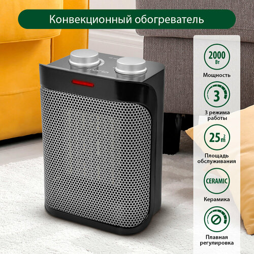 MARTA MT-2524 серебряный жемчуг тепловентилятор керамический 156000₽