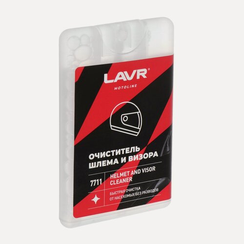 Изображение товара Очиститель шлема и визора LAVR MOTO, 20 мл, подходит для поликорбаната