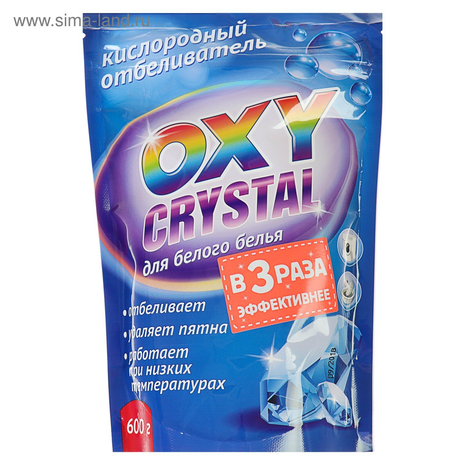 Отбеливатель Oxy crystal, порошок, для белых тканей, кислородный, 600 г