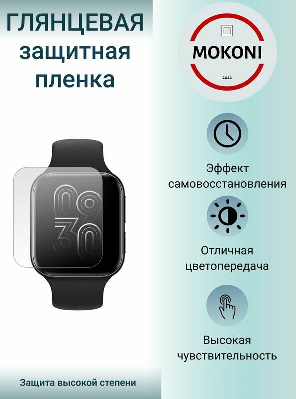 Гидрогелевая защитная пленка для смарт-часов Oppo Watch 41 mm / Оппо Вотч 41 мм с эффектом самовосстановления (3 шт) - Глянцевые