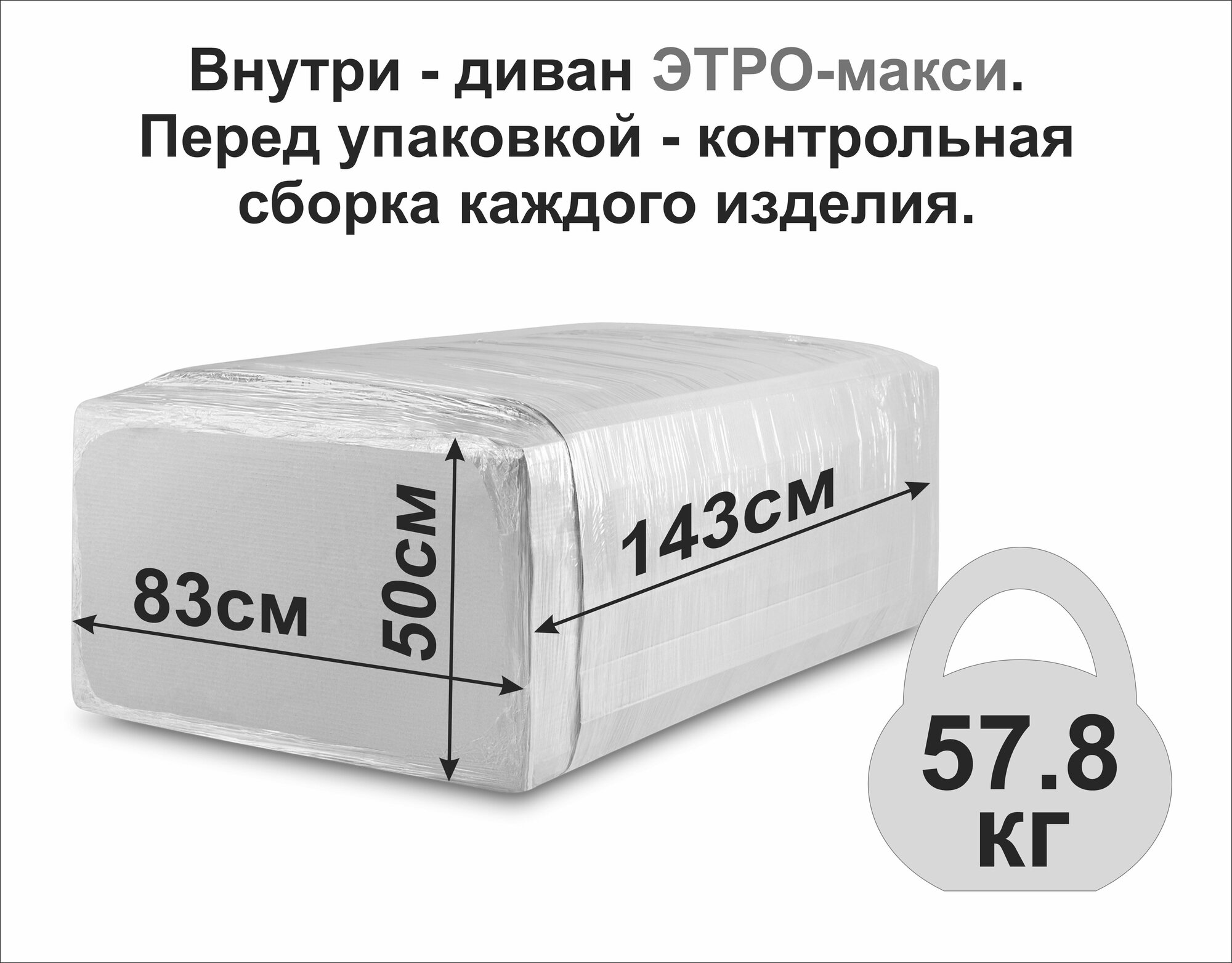 Диван-кровать Этро -макси, прямой, 140х80х81 , спальное 120*194, велюр серый, Велутто 32