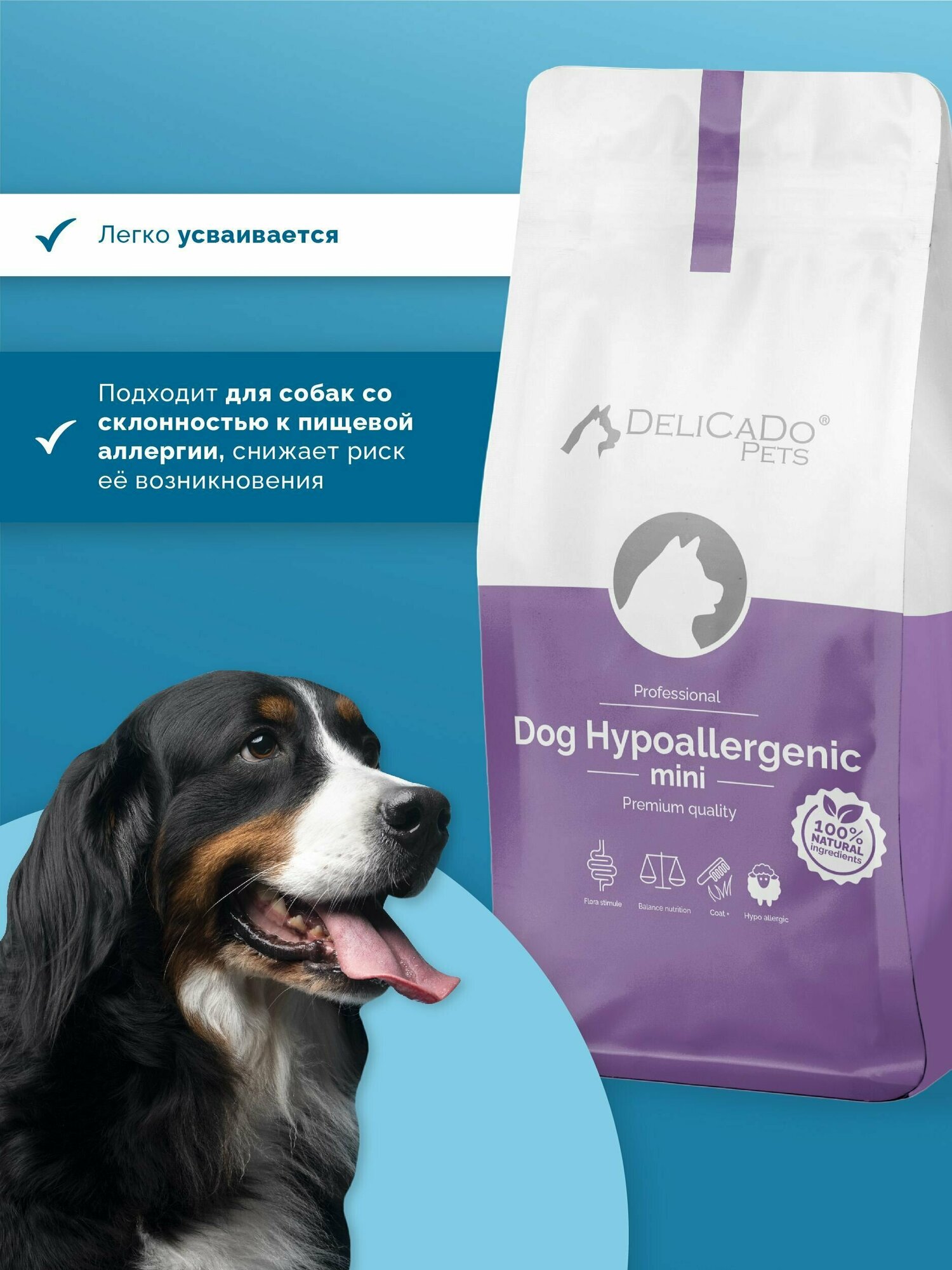 Корм D-CaDo Hypoallergenic, для мелких пород, гипоаллергенный, с мясом ягненка и рисом 2 кг — фото 1