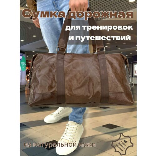 фото Сумка дорожная the good mother tgm 29787коричневый, 20 л, 50х30х19 см, ручная кладь, коричневый
