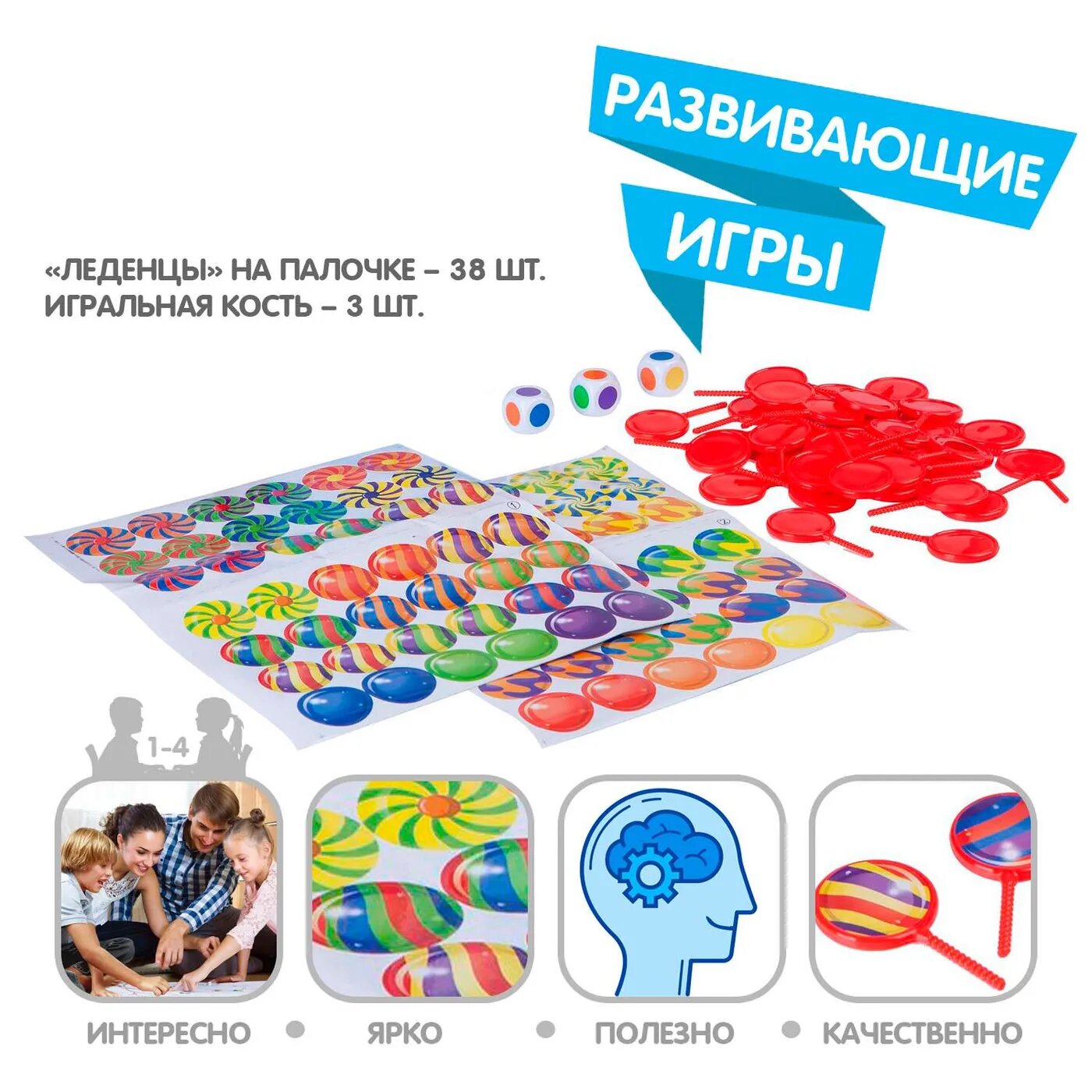 Игра развивающая настольная «Найди леденец» (ВВ4508) Bondibon - фото №14