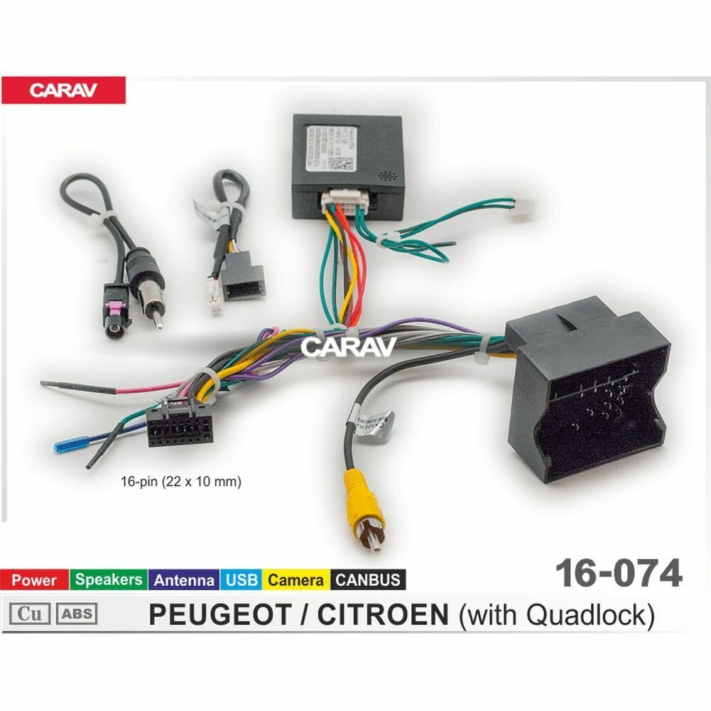 Комплект проводов для подключения Android магнитолы для PEUGEOT CITROEN (все модели с Quadlock) / Питание + Динамики + Антенна + USB + Камера + CANBUS CARAV 16-074