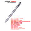 Фото #15 Оригинальный активный стилус для планшетов Lenovo Xiaoxin Precision Pen 2 - LP-151