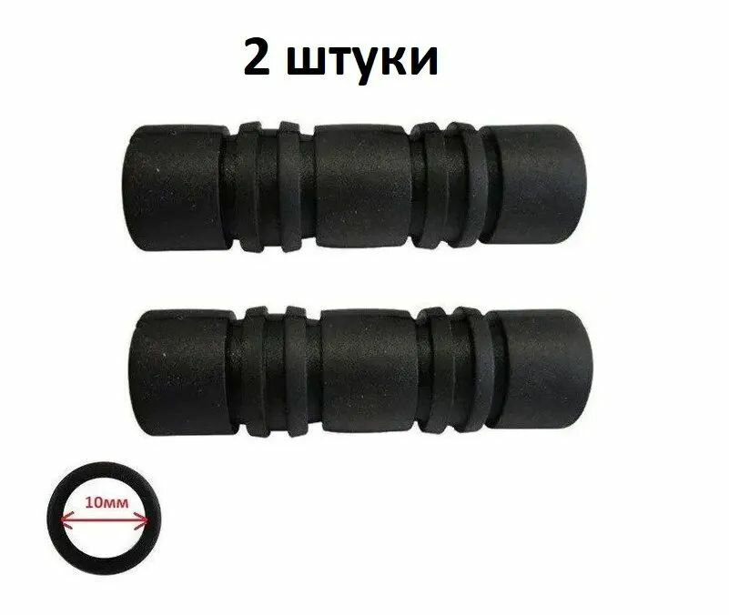 фото Анти-ожоговая резинка трубки пара d10мм L50мм (комплект 2шт.)