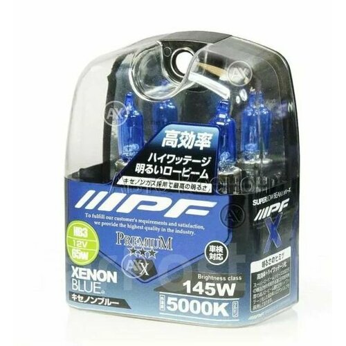Газонаполненные лампы IPF HB3 X82 (VX82) X 65W Xenon Blue 5000K, 2 шт. в комплекте