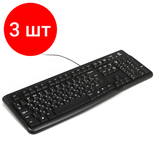 Комплект 3 шт, Клавиатура проводная LOGITECH K120, USB, 104 клавиши, черная, 920-002522