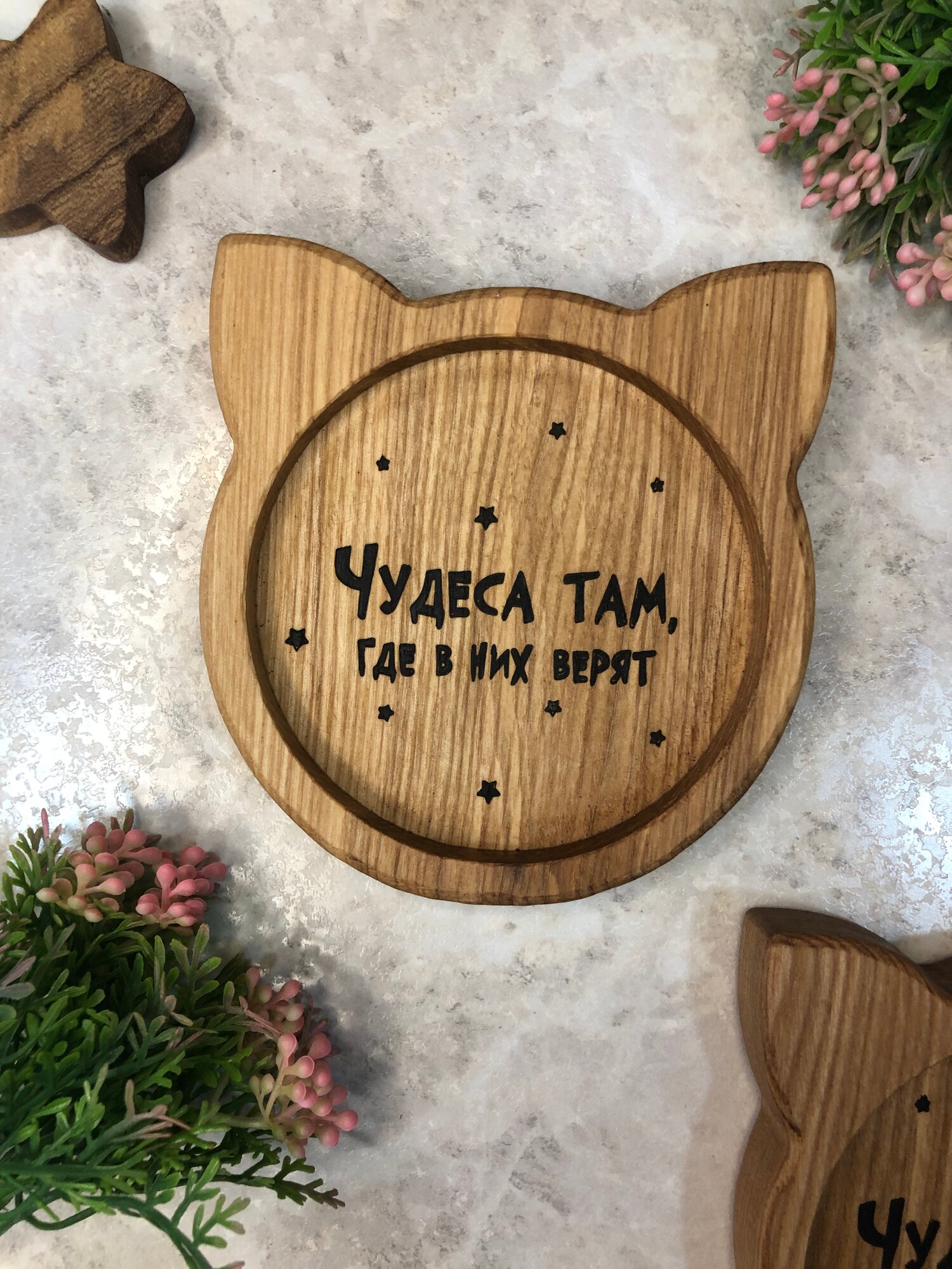 Подстаканник Кот из натурального дерева
