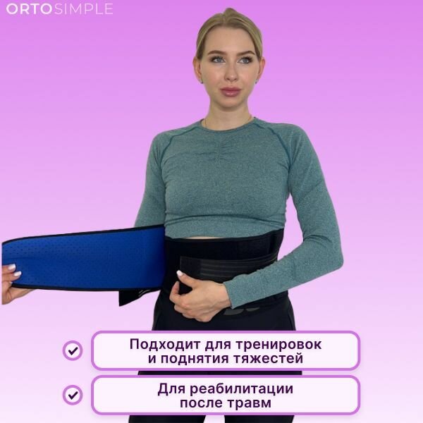 Корсеты И Пояса Согревающие Турмалиновый пояс для спины корсет ортопедический с магнитами