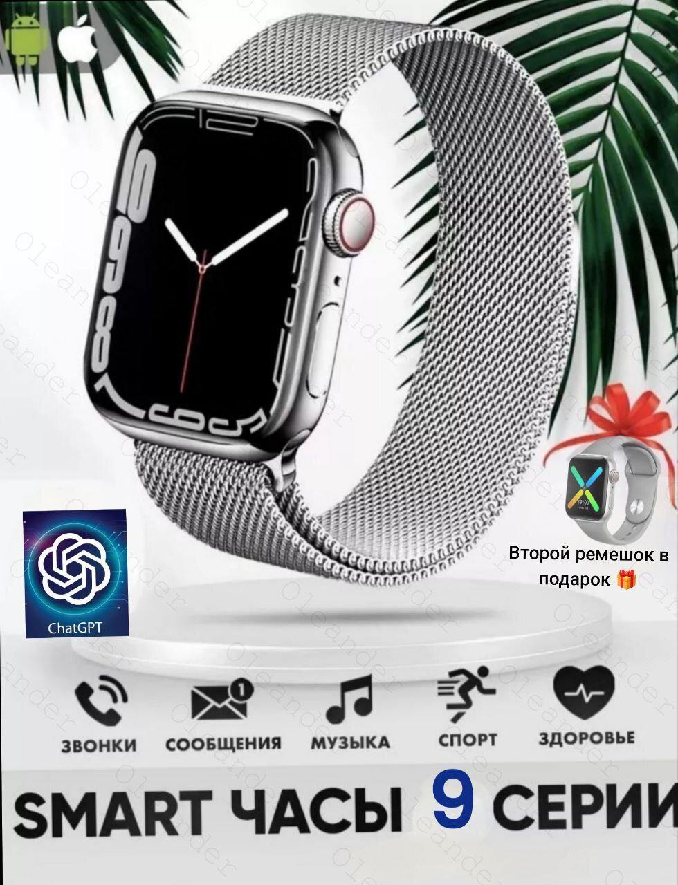 Смарт часы X9 Pro+ женские, мужские, детские / Amoled дисплей smart watch 9 серии электронные наручные с gps серые / Фитнес браслет для IOS, Android, Iphone