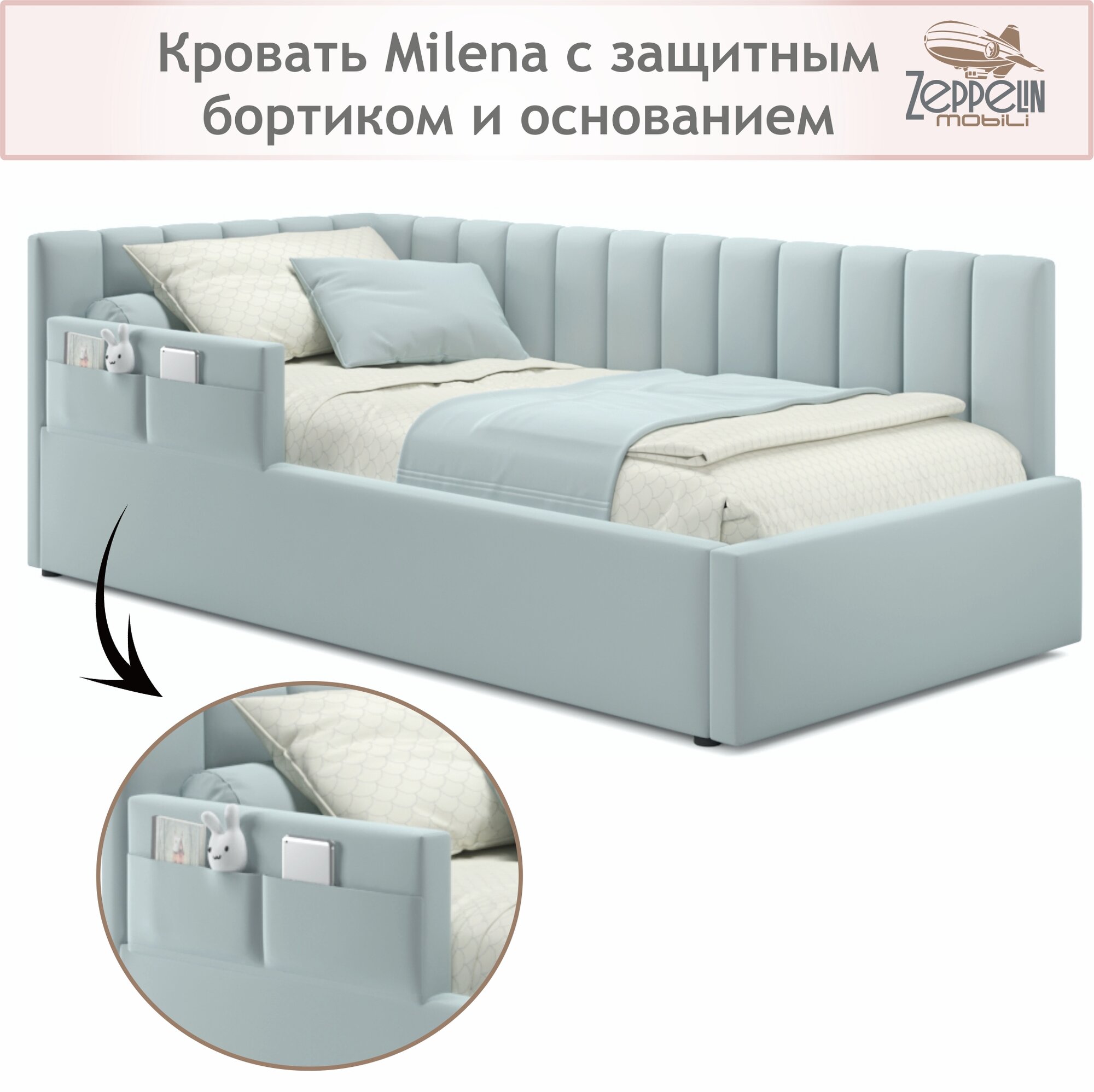 фото Мягкая кровать Milena с бортиком 900 мята пастель с подъемным механизмом