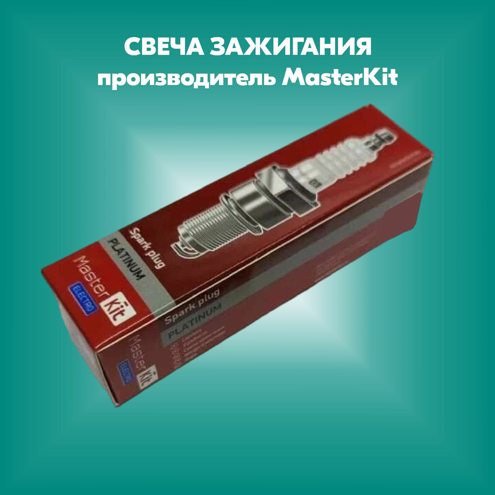 Свеча 77SP089 HELLA/BEHR/PAGID