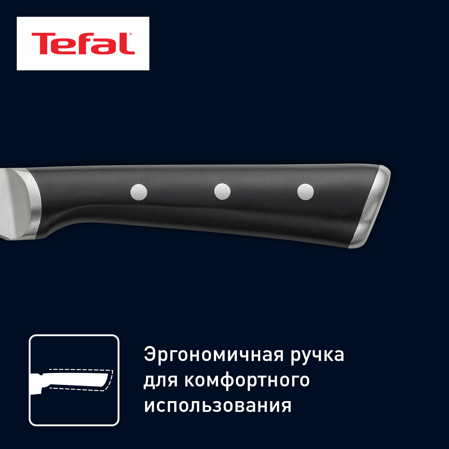 Нож для чистки овощей и фруктов Tefal - фото №6