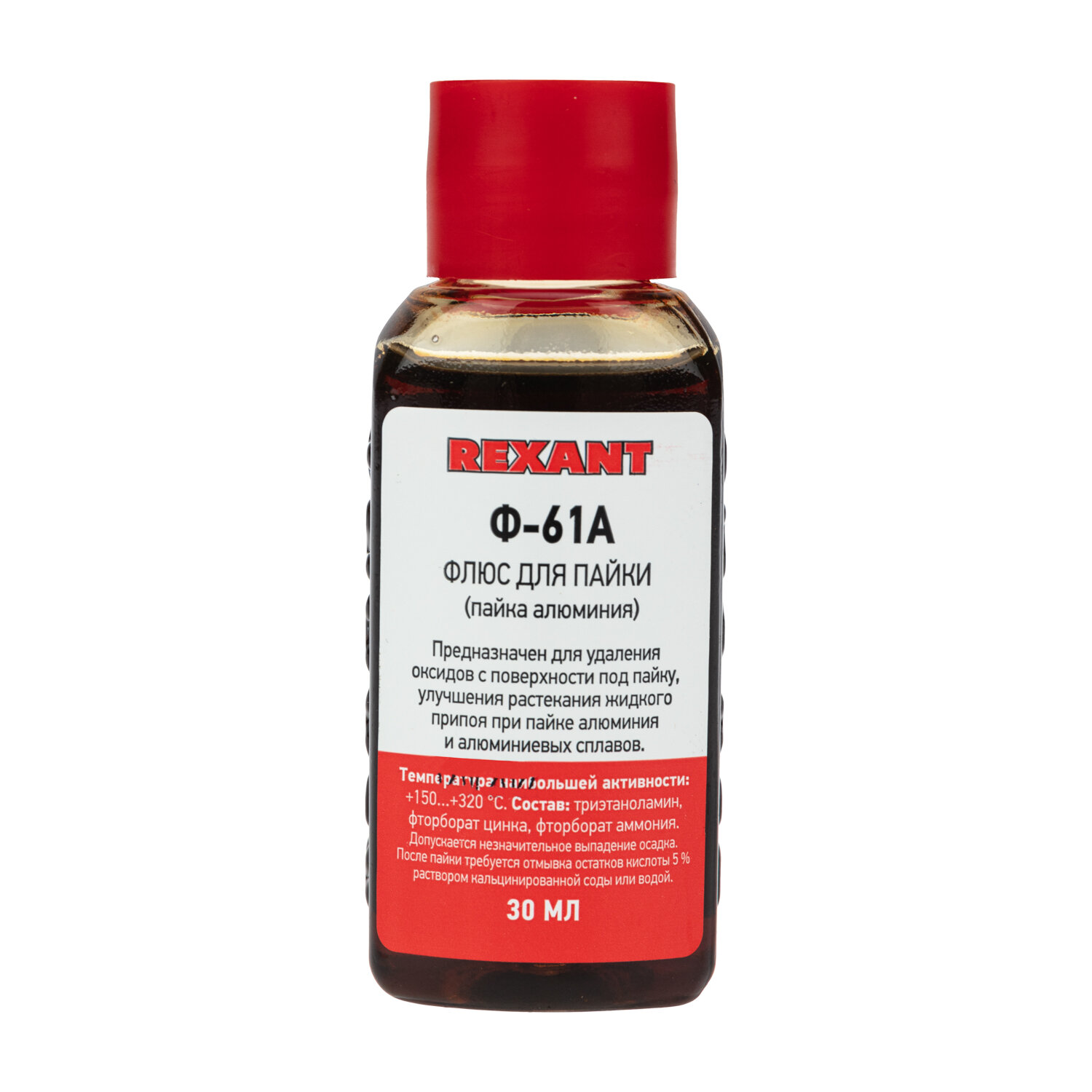 Флюс для пайки REXANT Ф-61А (пайка алюминия) 30 мл флакон