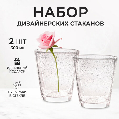 Набор стаканов для воды и коктейлей стеклянныеKarpeeHome 300мл 299₽