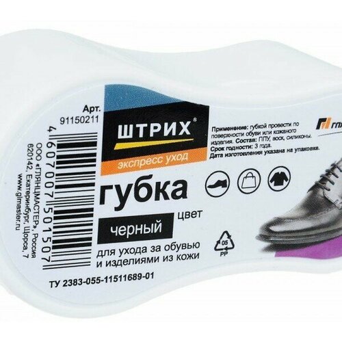 Губка для обуви ШТРИХ Компакт Экспресс цвет черный 160₽