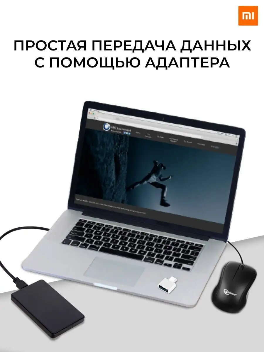 Переходник USB Hubber, для компьютера, ноутбука, игровых консолей, USB 2.0 на Type-C, белый, пластиковый корпус — фото 1