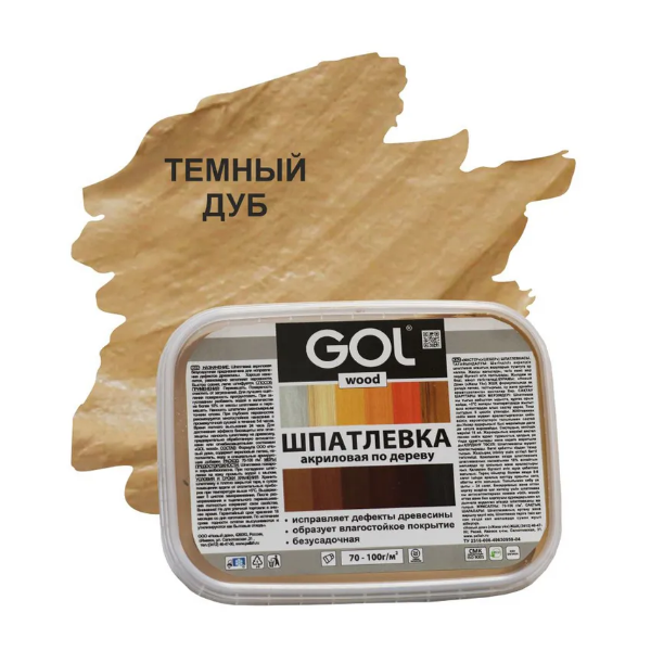 Шпатлевка Palizh GOL wood мастер акриловая по дереву 015 кг темный дуб