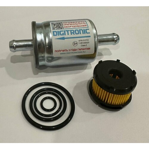 Комплект фильтров тонкой очистки и грубой очистки BRC с резинками