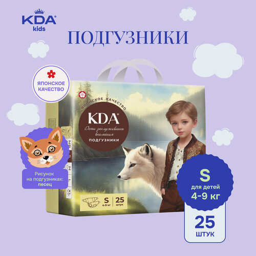 Изображение товара Подгузники KDA Kids, размер S (4-9 кг), 25 шт.
