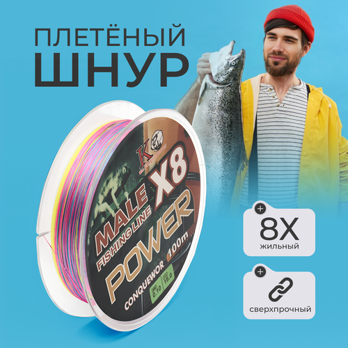 Плетенка для рыбалки, для спиннинга и фидера, восьмижильная, 100м, диаметр 0.28мм, выдерживает 51 килограмм!