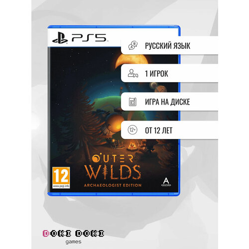 Outer Wilds Archaelogist Edition PlayStation 5 русские субтитры 4990₽