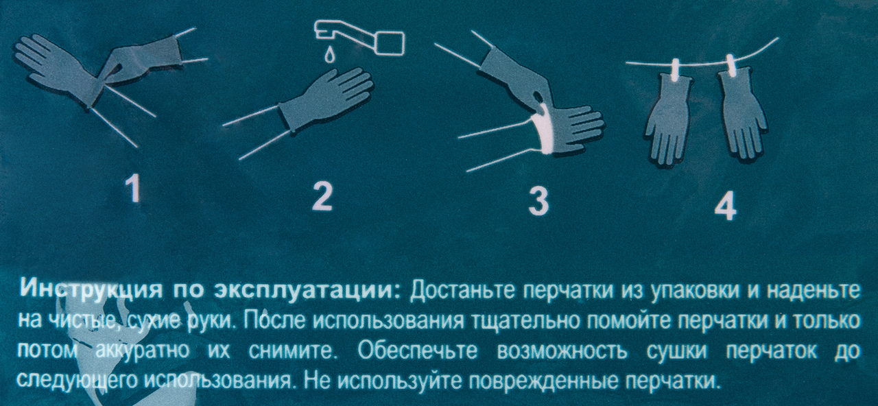 METRO PROFESSIONAL Перчатки хозяйственные резиновые желтые L, 5 пар — фото 1