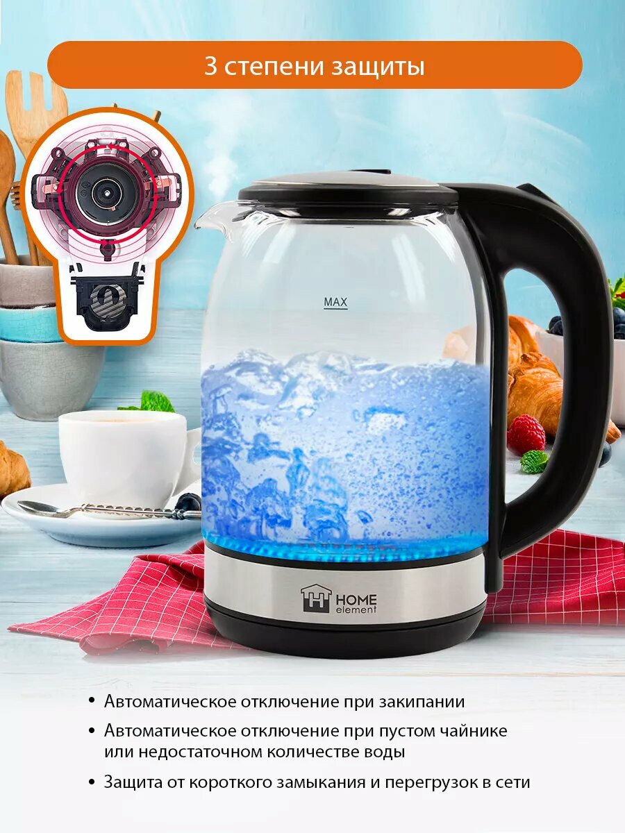 Электрический чайник HOME ELEMENT HE-KT2302 черный жемчуг стеклянный 2л — фото 1