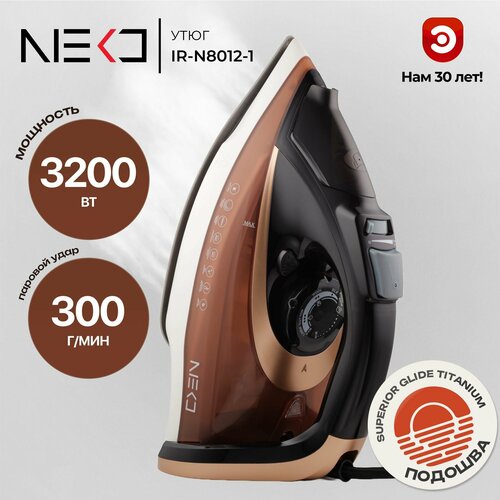 Утюг паровой с антипригарным покрытием NEKО IR-N8012-1 779600₽