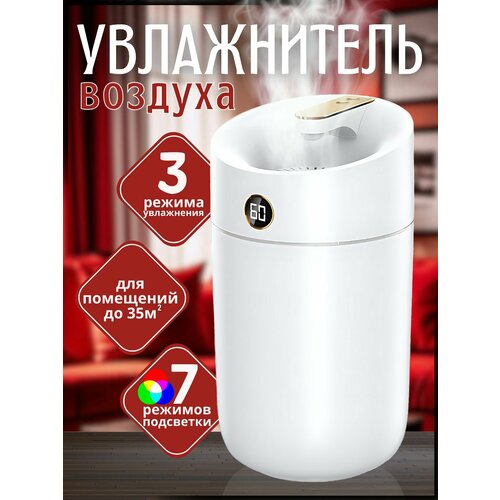 Увлажнитель воздуха Werx, для дома, паровой, 20 Вт, 3 л, белый