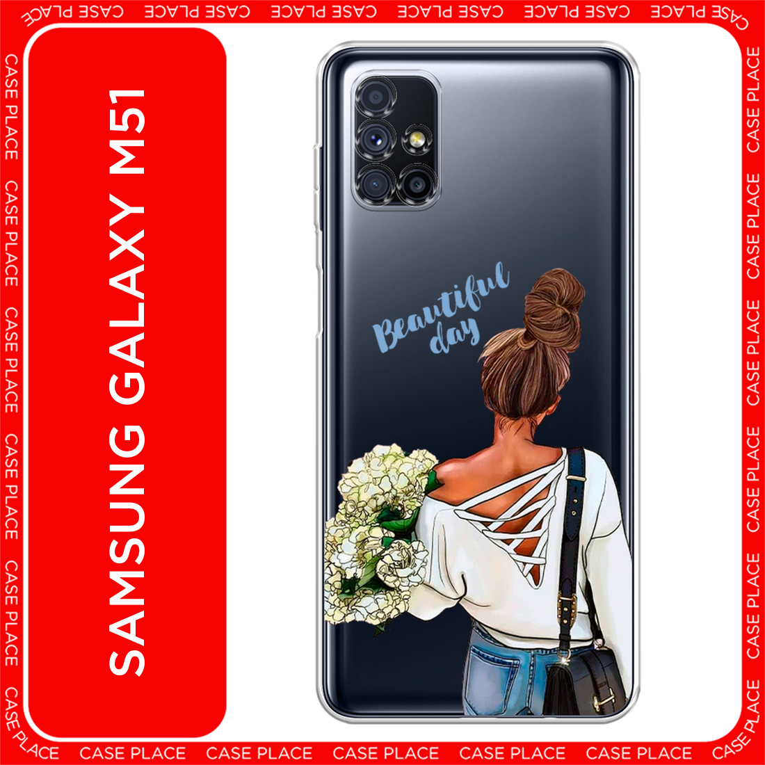 Чехол на Samsung Galaxy M51 / Самсунг Галакси М51 с принтом Beautiful day vector, прозрачный