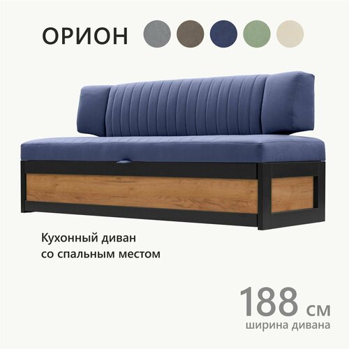 Кухонный раскладной диван Орион 188х64х83 см Дуб крафт золотой Коннект 79 прямой диван со спальным местом Синий Велюр 38238₽